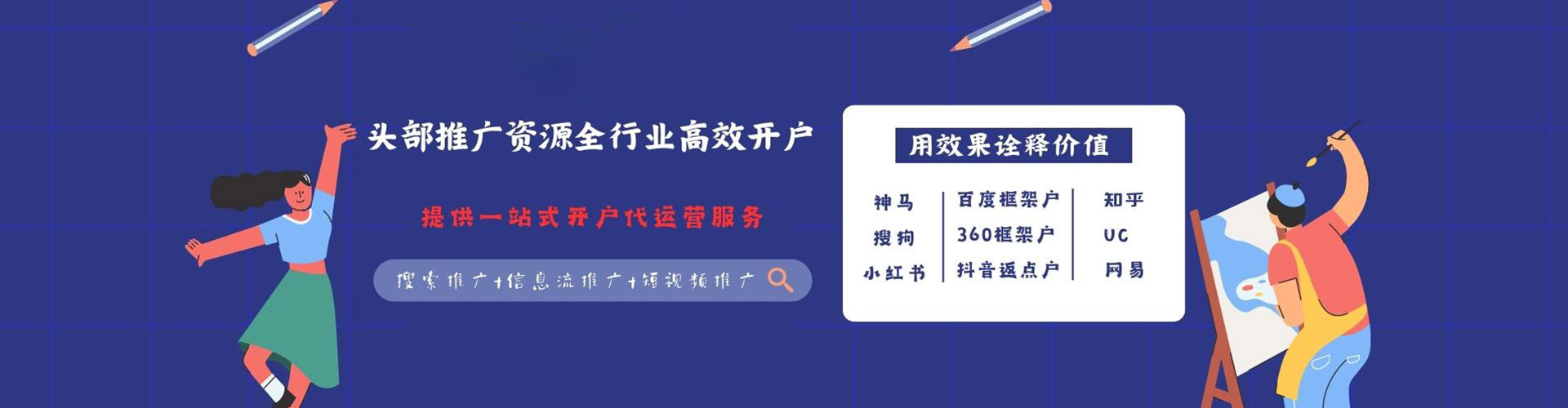 陆川百度竞价赚钱
