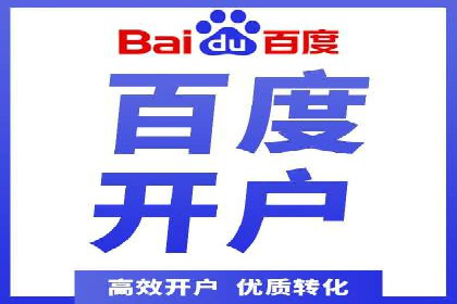 汽车行业如何利用竞价SEM提升品牌知名度