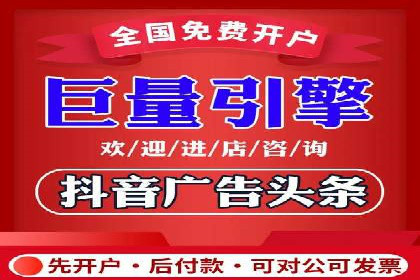 百度推广在餐饮外卖行业的创新实践
